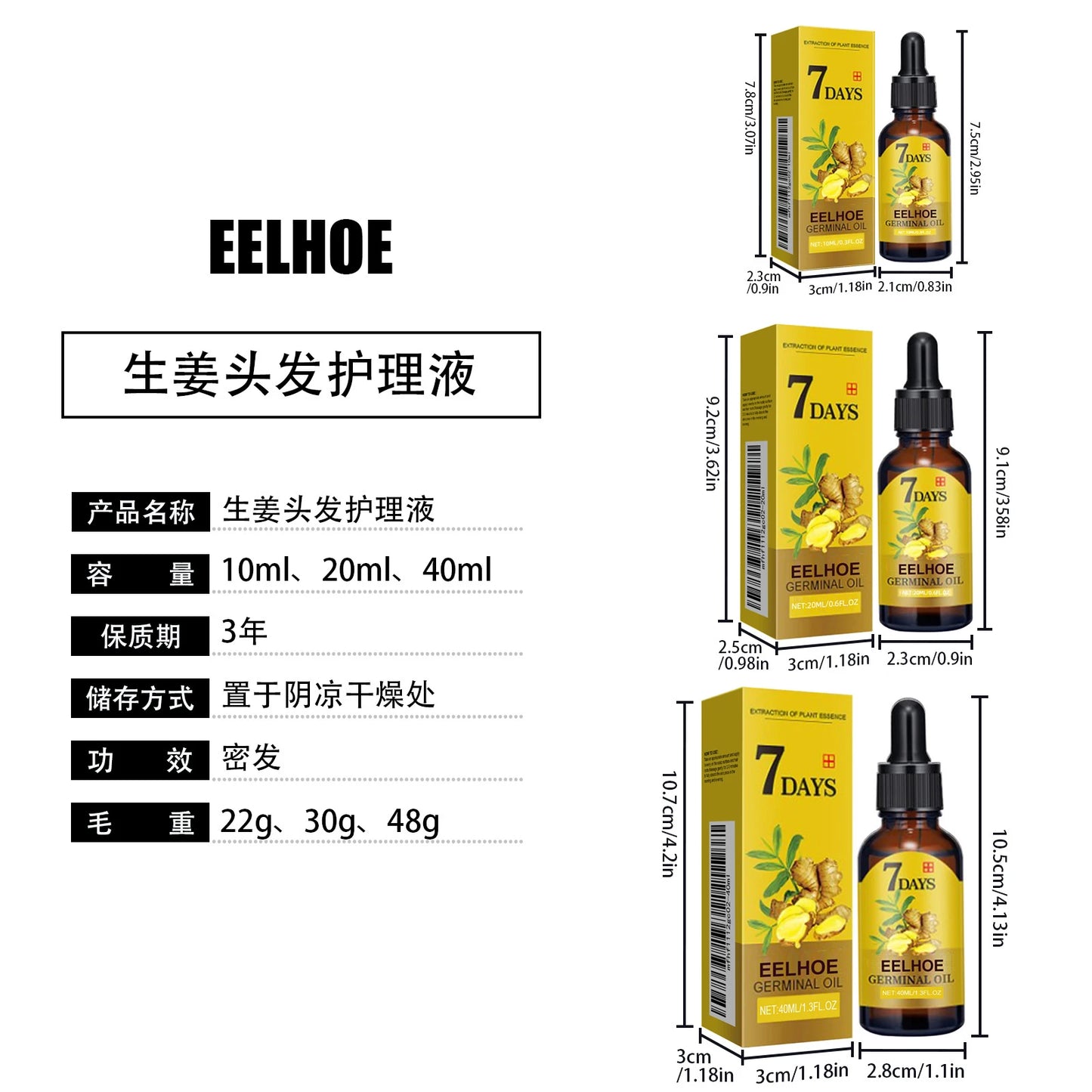 GINGER HAIR CARE OIL
